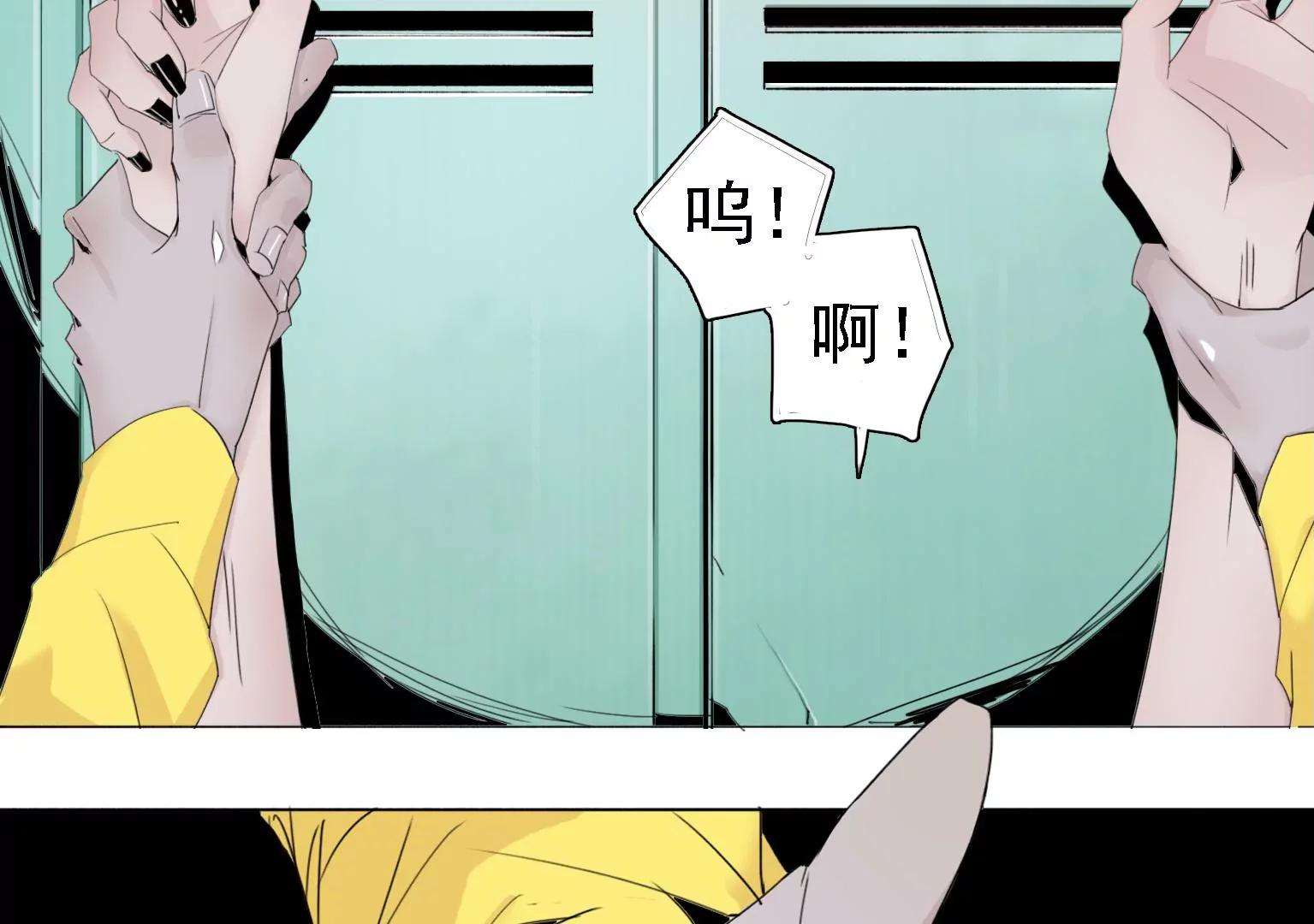 第3话 捂住她的嘴135
