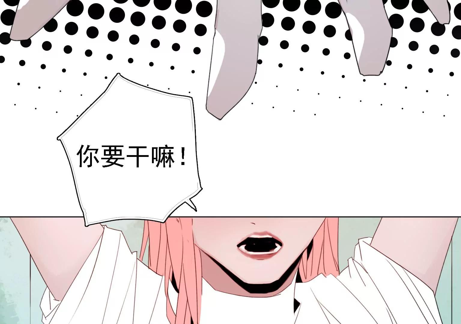 第3话 捂住她的嘴137