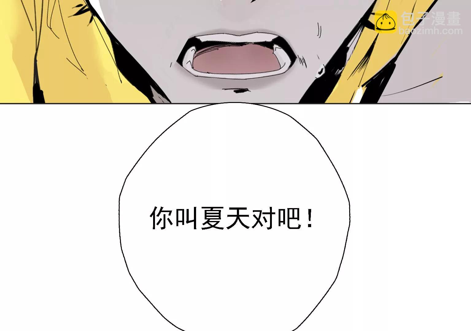 第3话 捂住她的嘴140