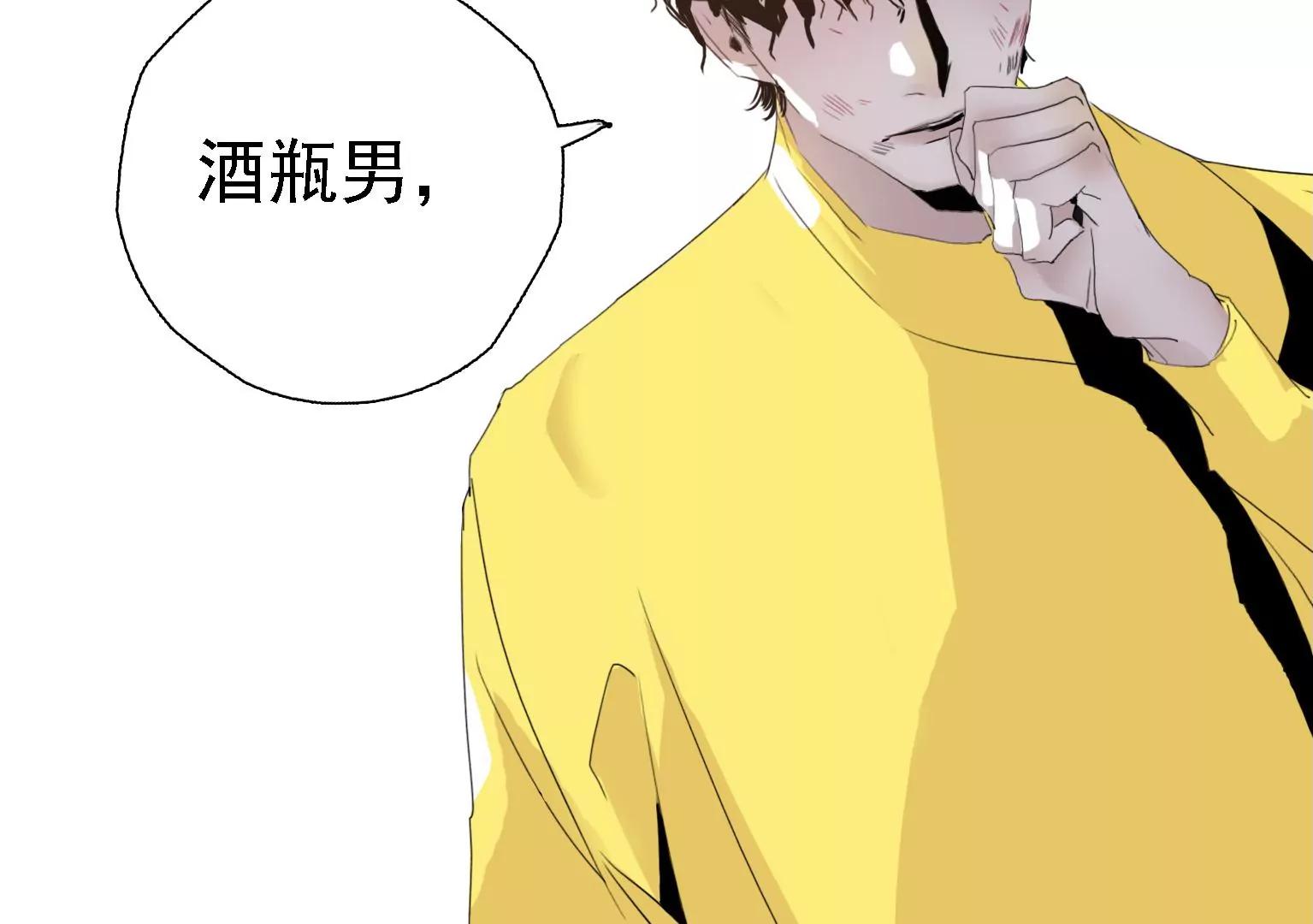 第3话 捂住她的嘴24