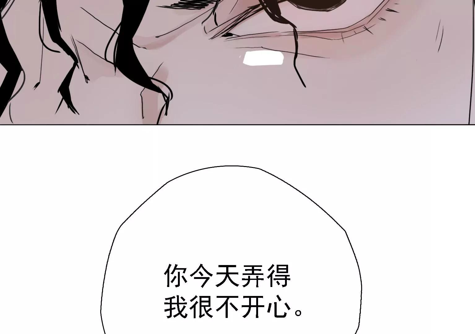 第3话 捂住她的嘴26