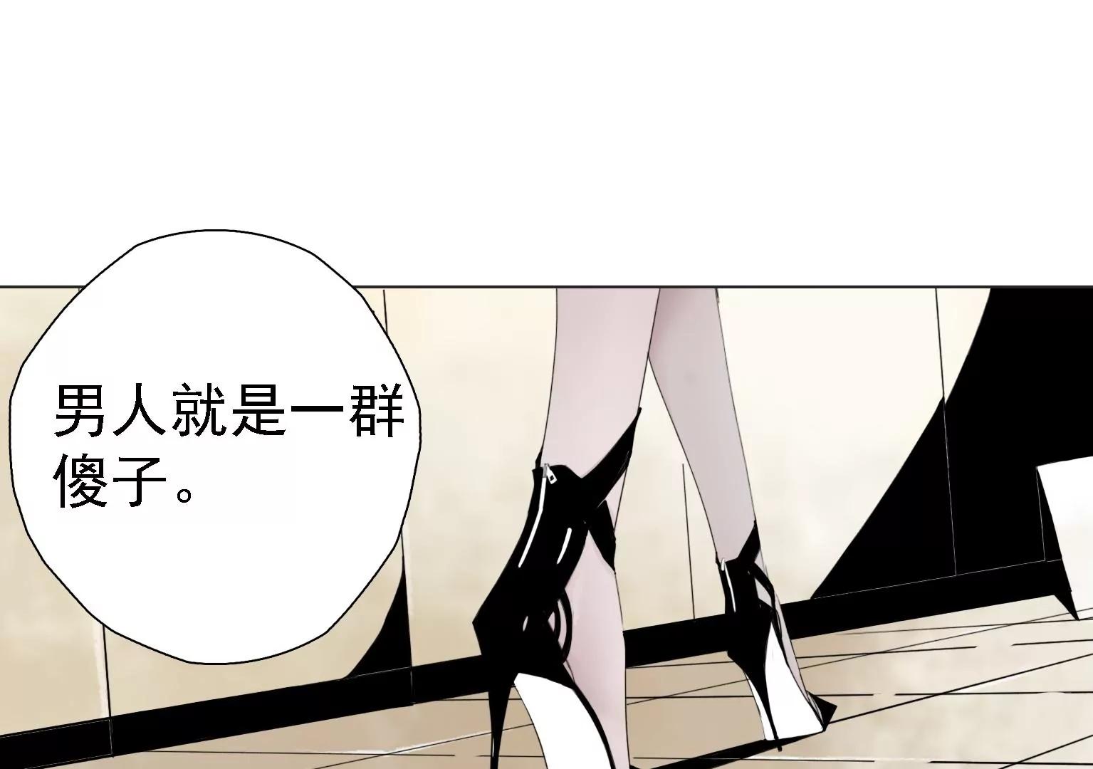 第3话 捂住她的嘴28