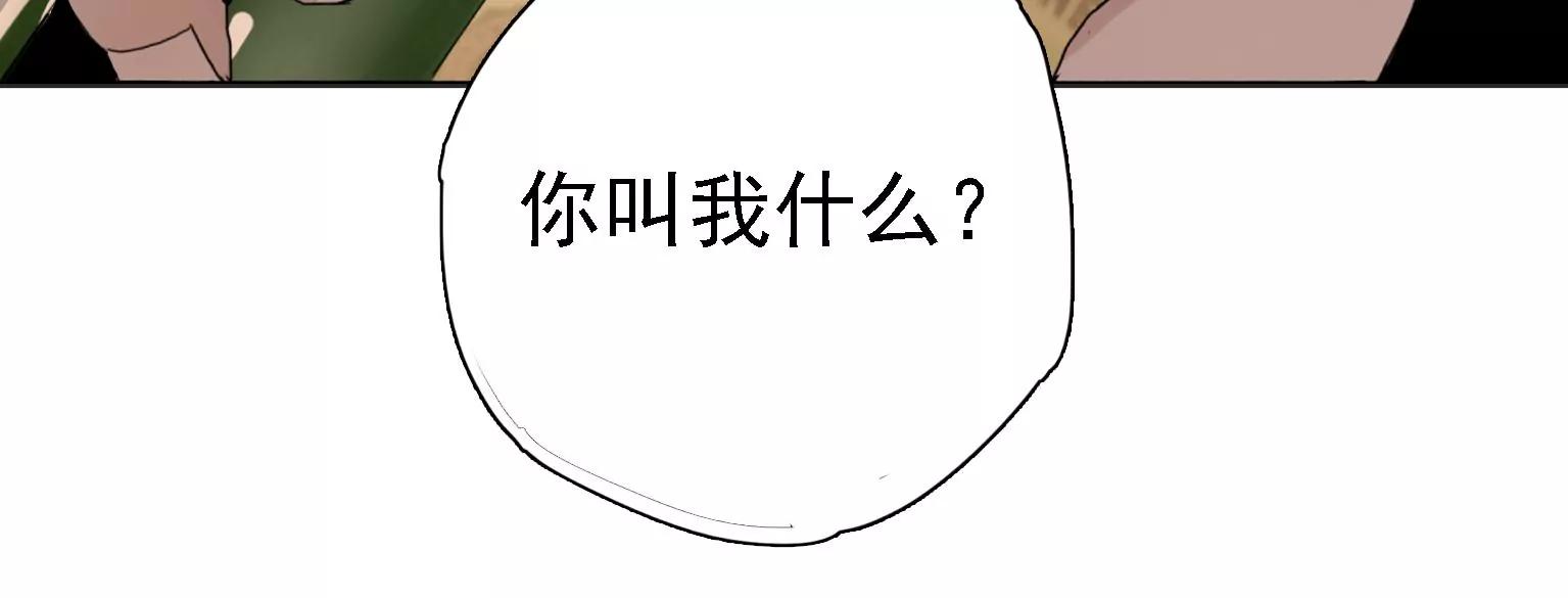 第3话 捂住她的嘴39