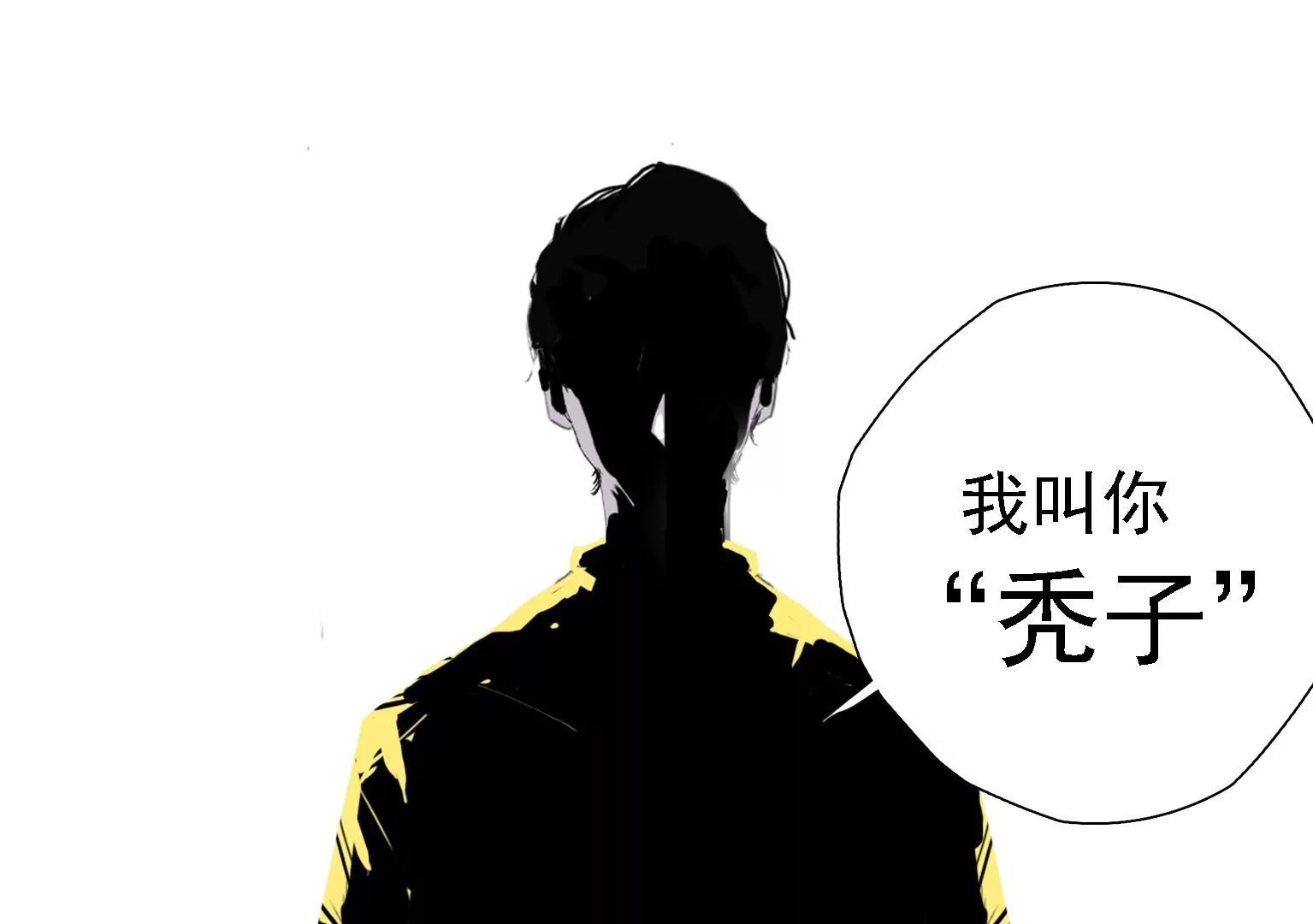 第3话 捂住她的嘴40