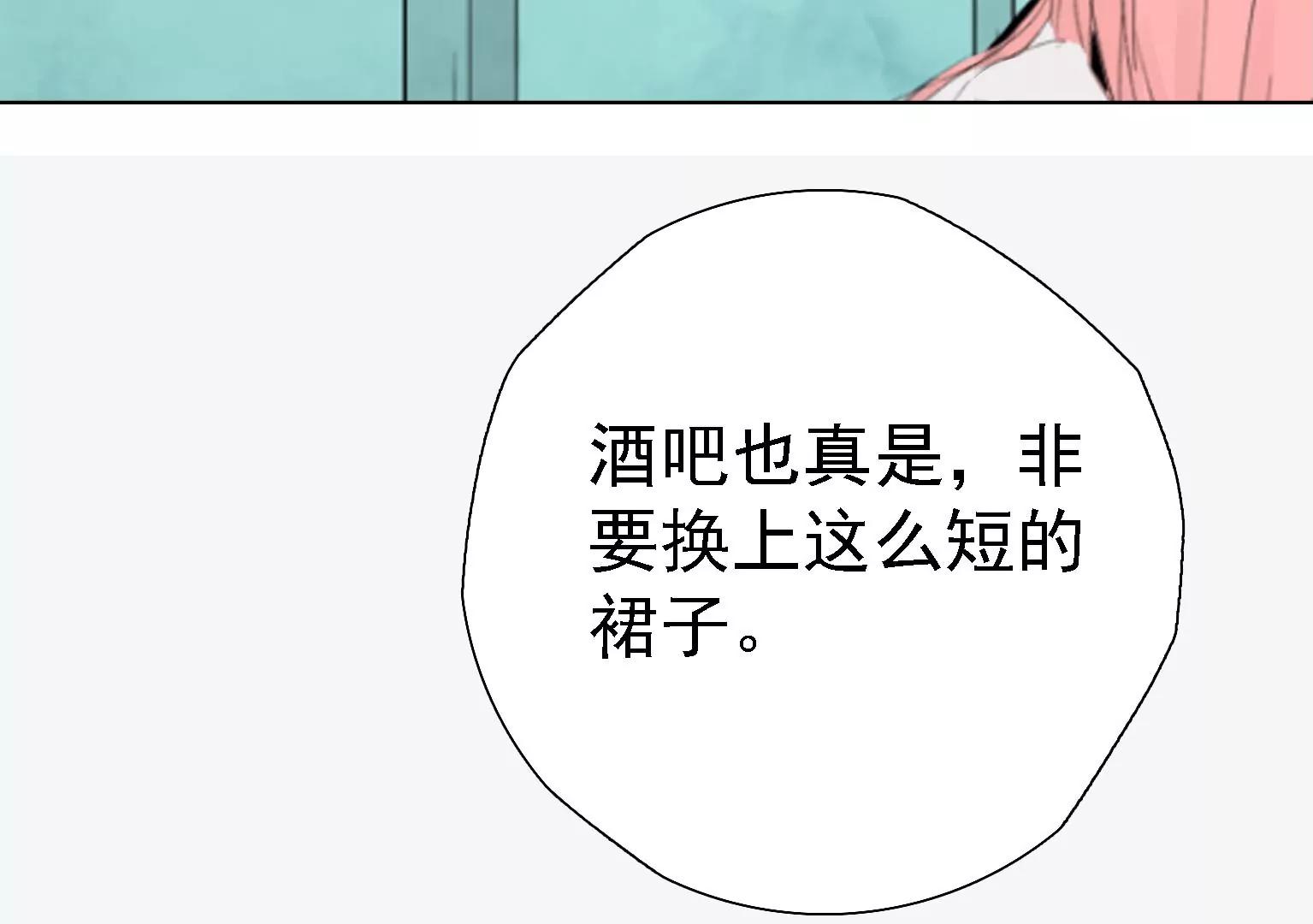 第3话 捂住她的嘴57
