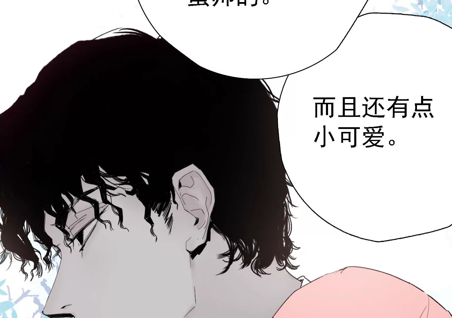 第3话 捂住她的嘴62