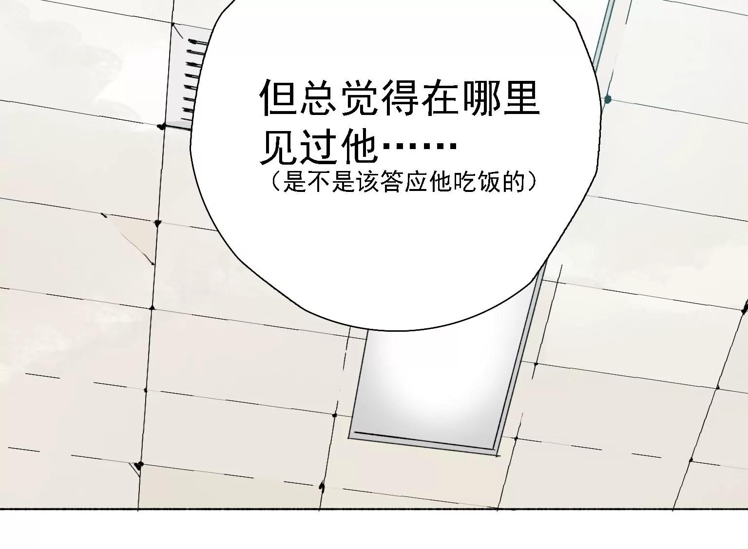 第3话 捂住她的嘴65
