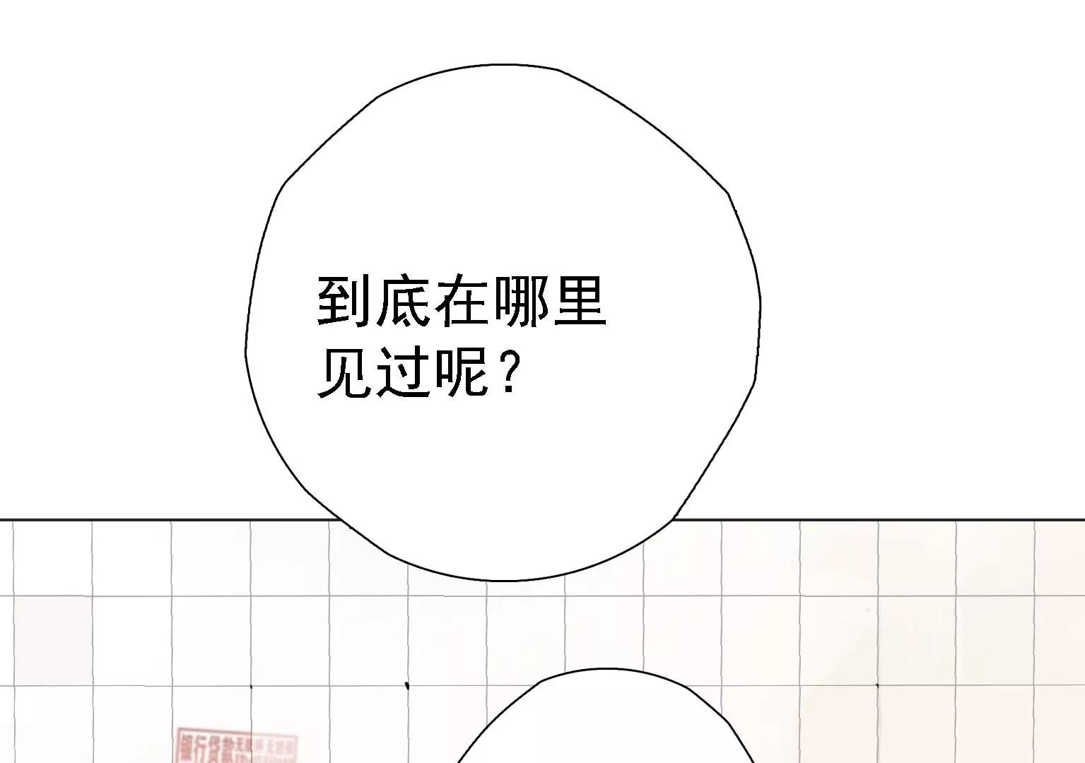 第3话 捂住她的嘴66