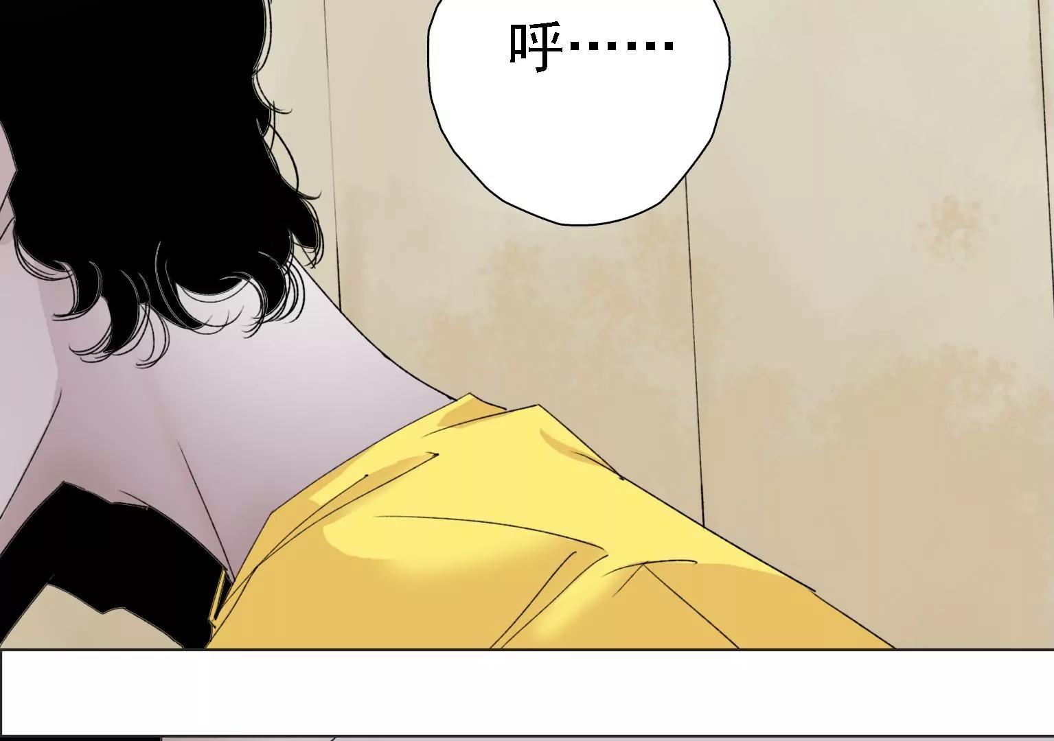 第3话 捂住她的嘴75