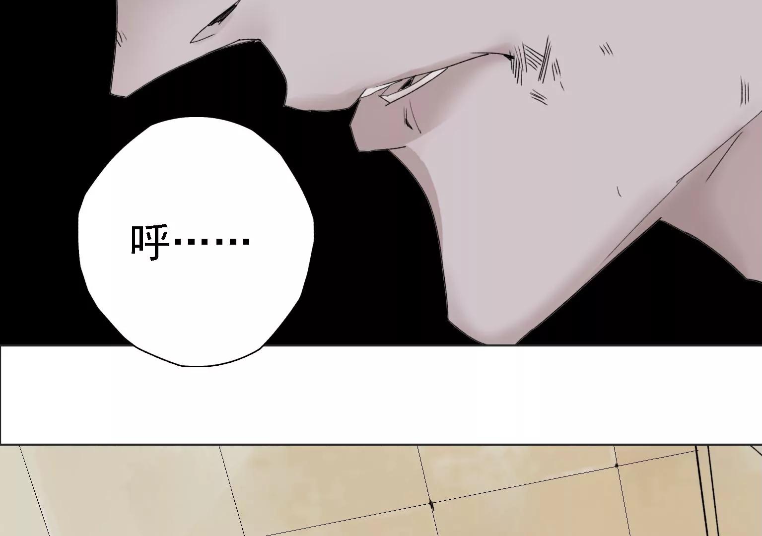 第3话 捂住她的嘴76
