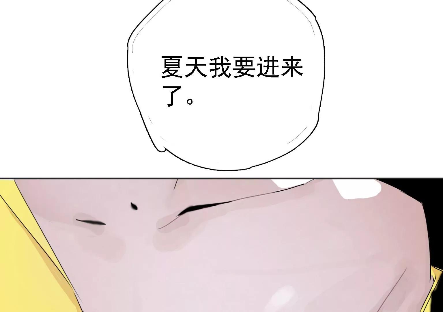 第3话 捂住她的嘴95