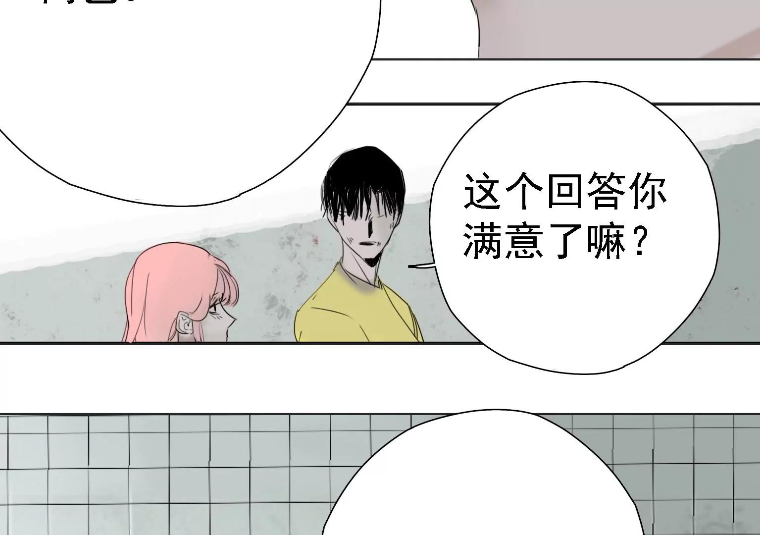 第4话 他是天才偶像？！101