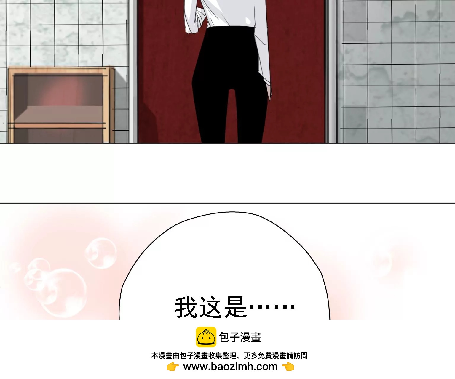 第4话 他是天才偶像？！103