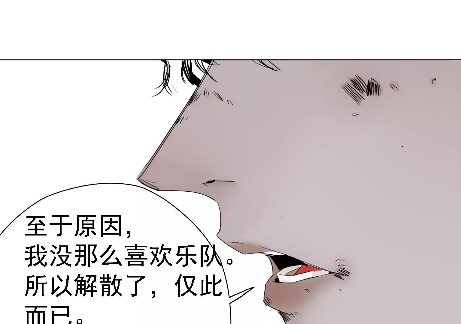 第4话 他是天才偶像？！104