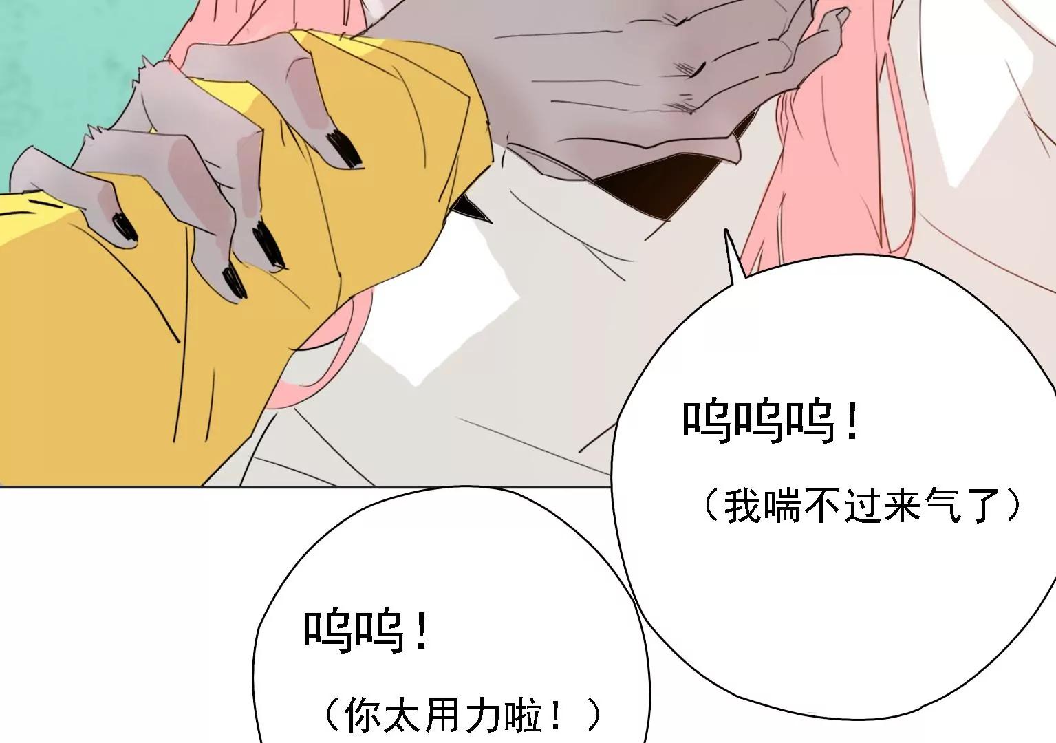 第4话 他是天才偶像？！22