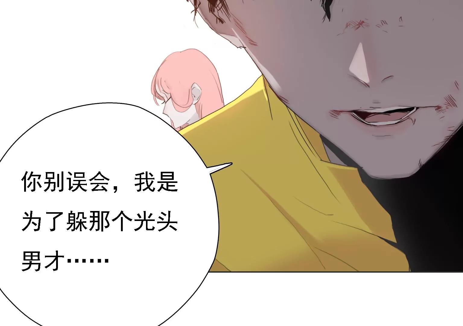 第4话 他是天才偶像？！29