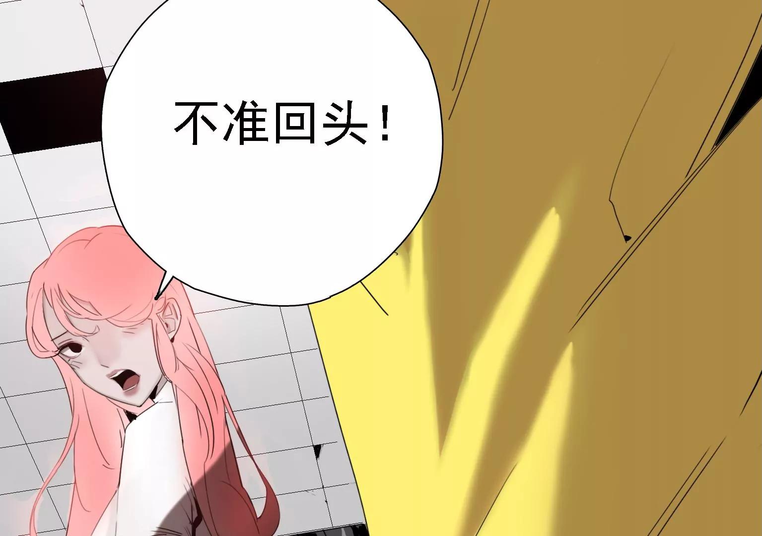 第4话 他是天才偶像？！35