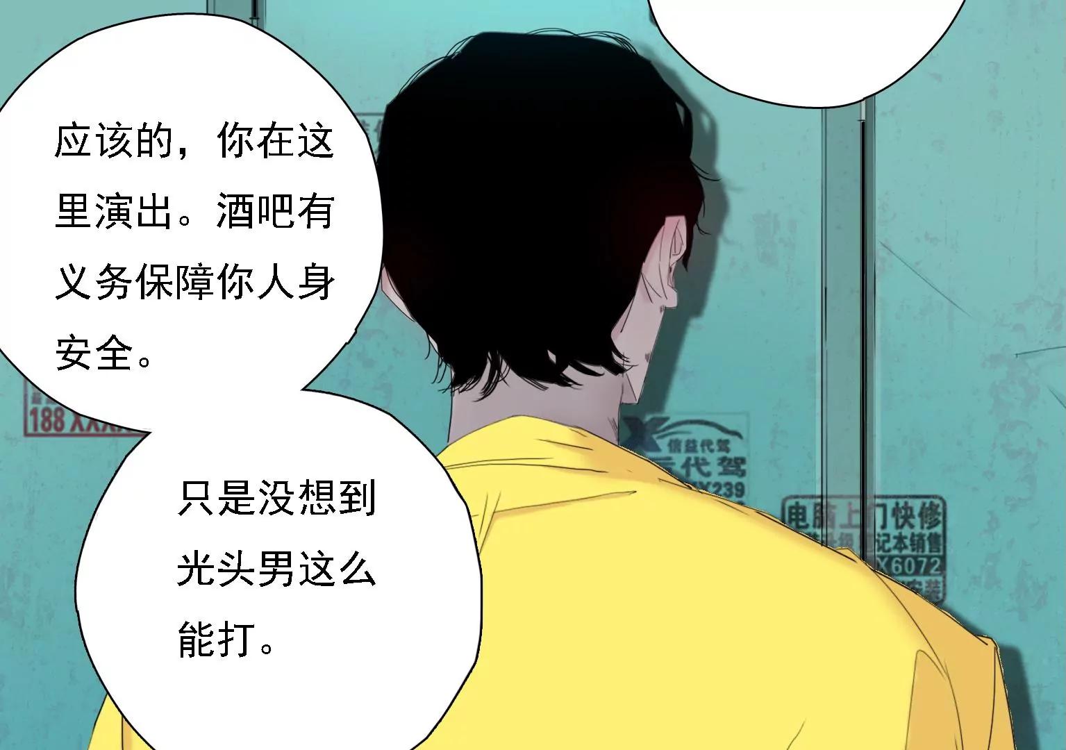 第4话 他是天才偶像？！40