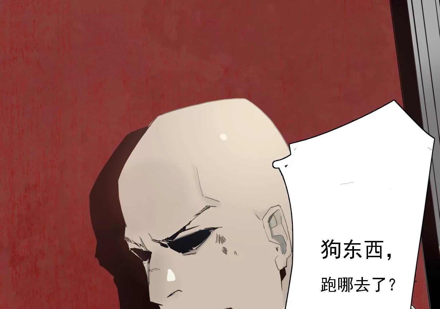 第4话 他是天才偶像？！6