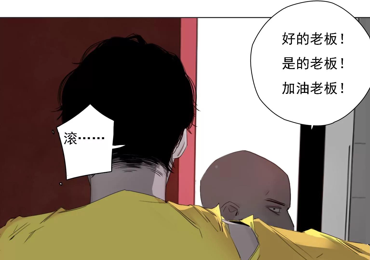 第4话 他是天才偶像？！62