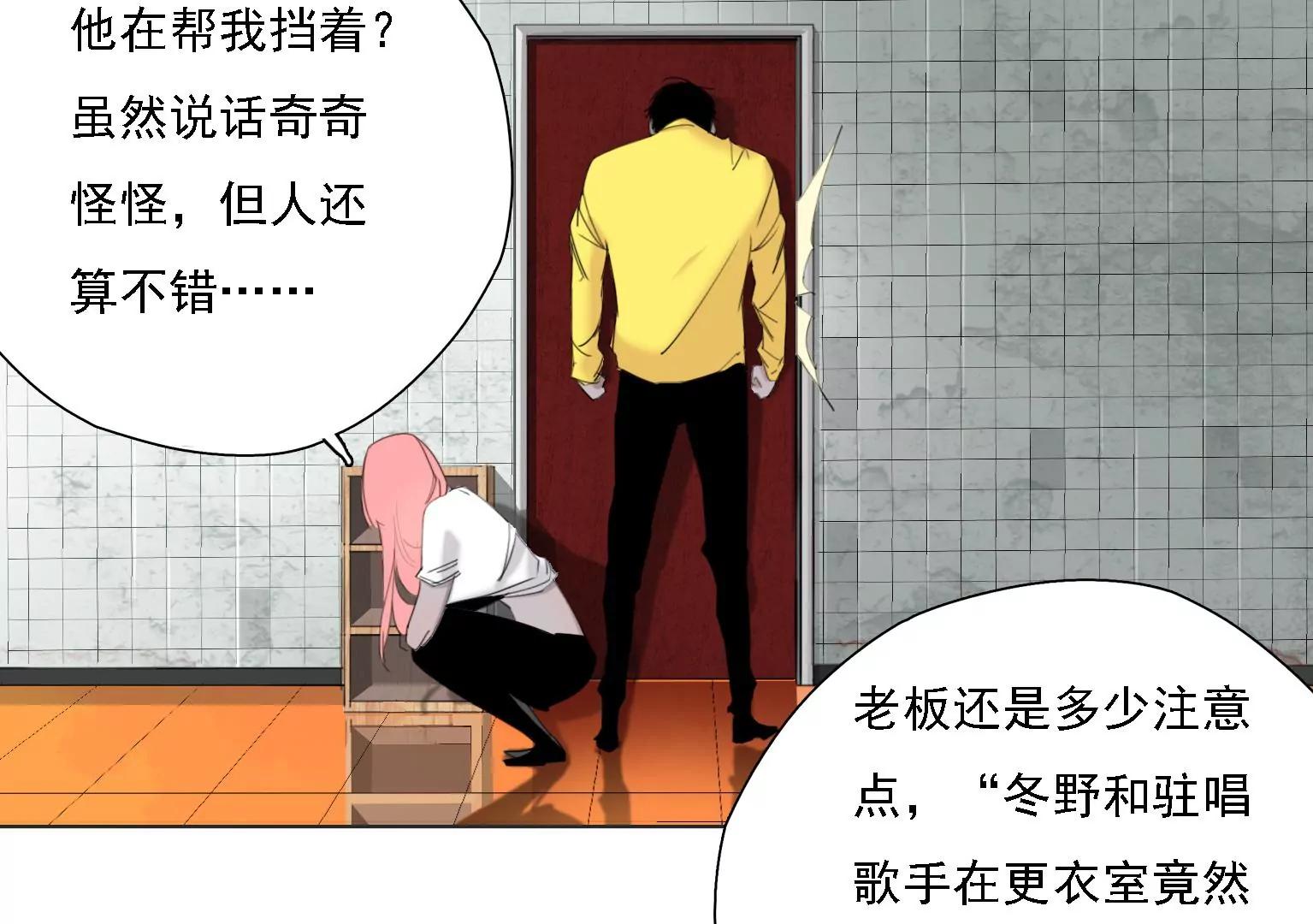 第4话 他是天才偶像？！64