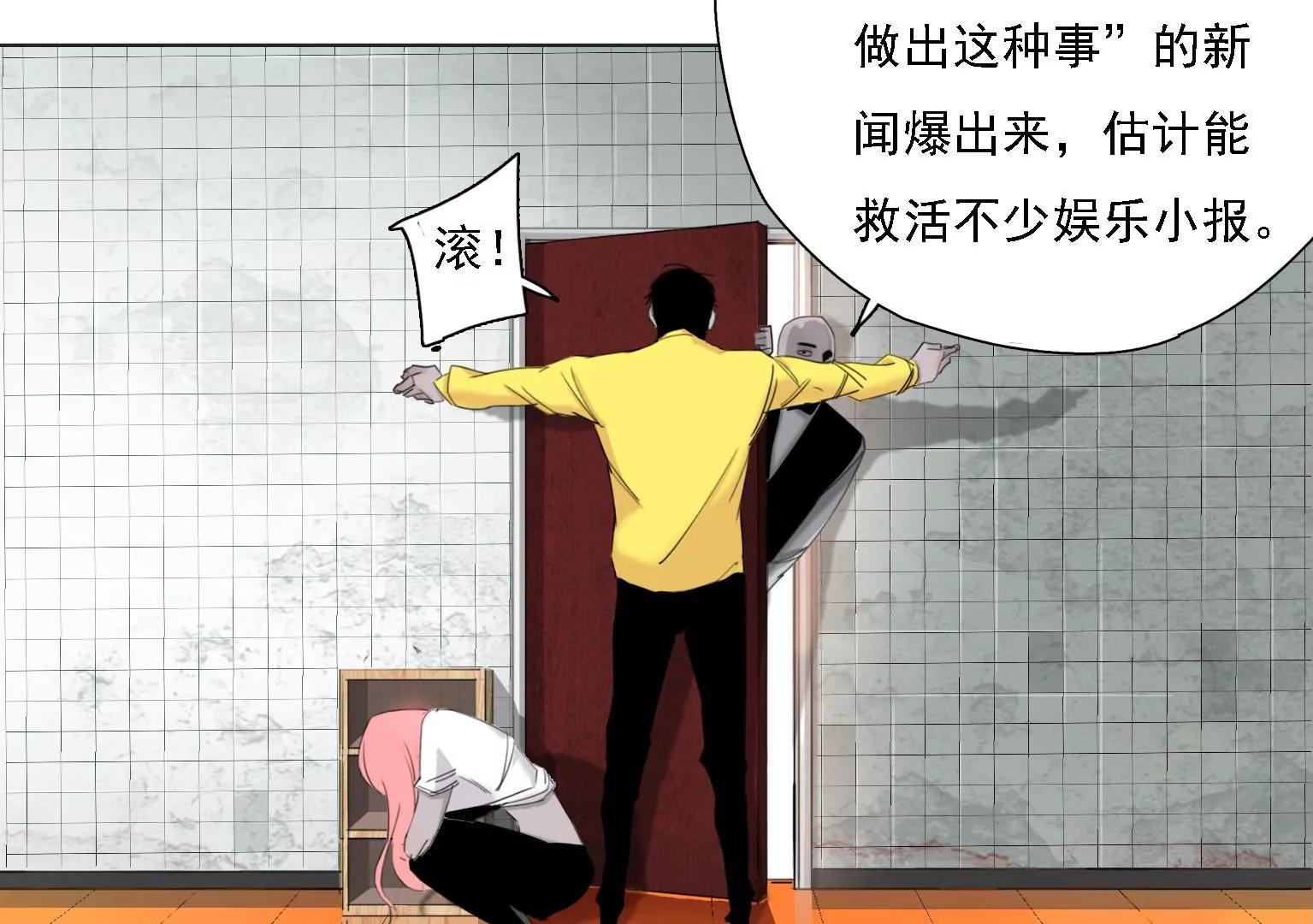 第4话 他是天才偶像？！65