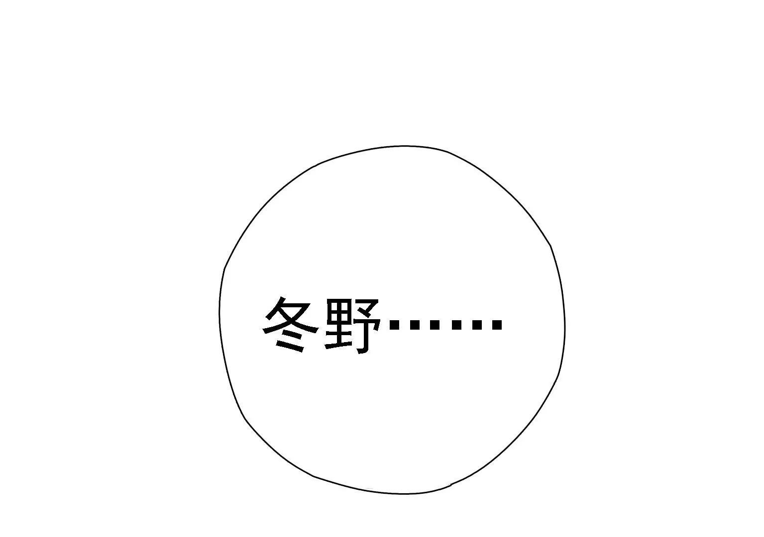第4话 他是天才偶像？！69