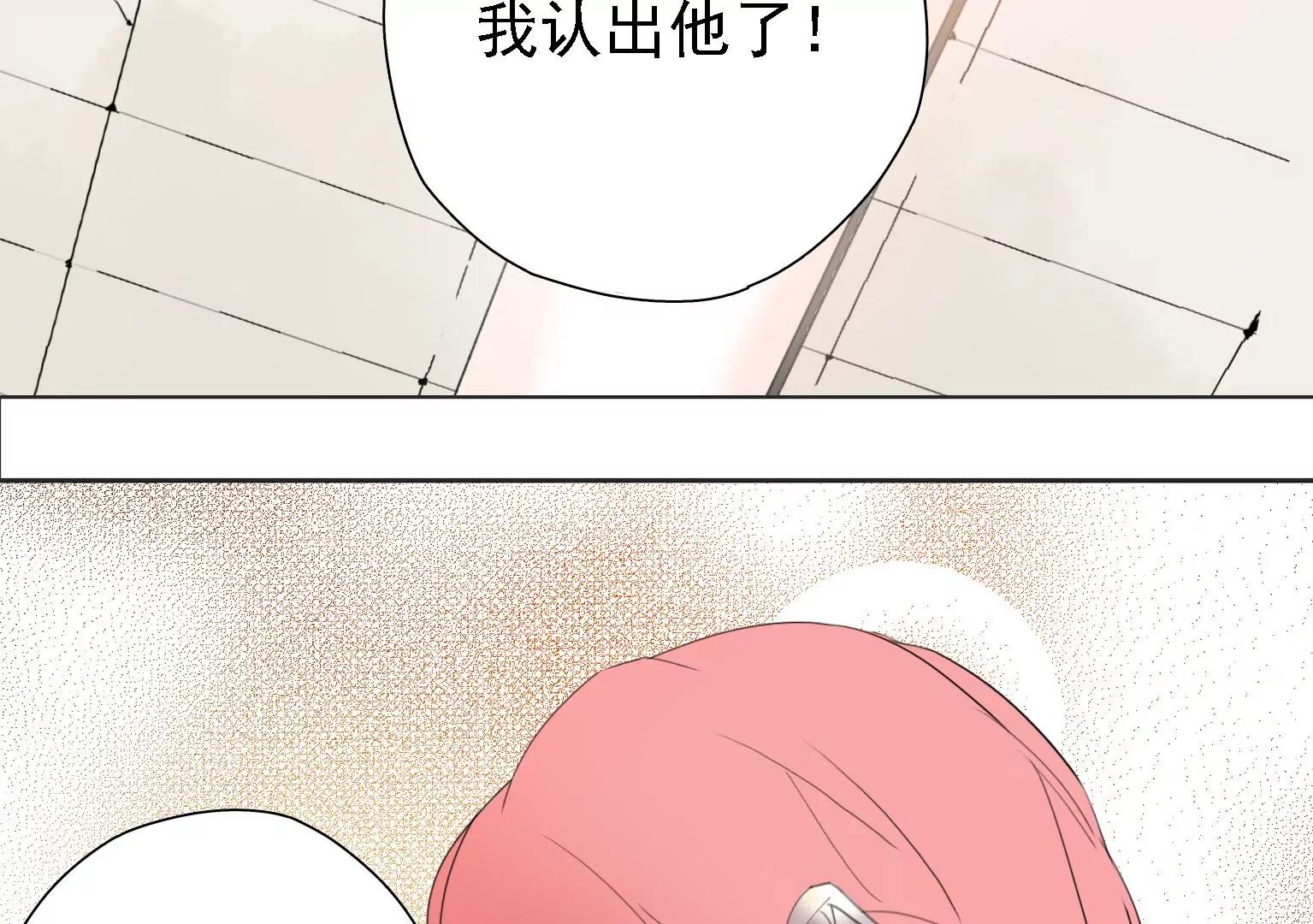第4话 他是天才偶像？！73