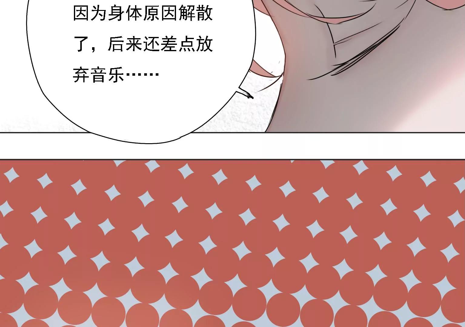 第4话 他是天才偶像？！78