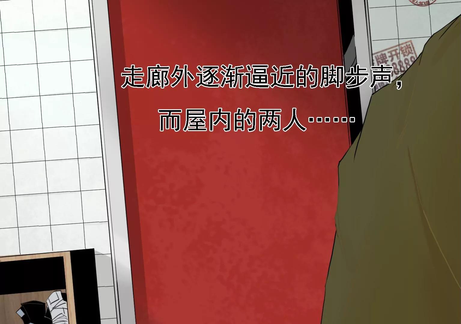 第4话 他是天才偶像？！8