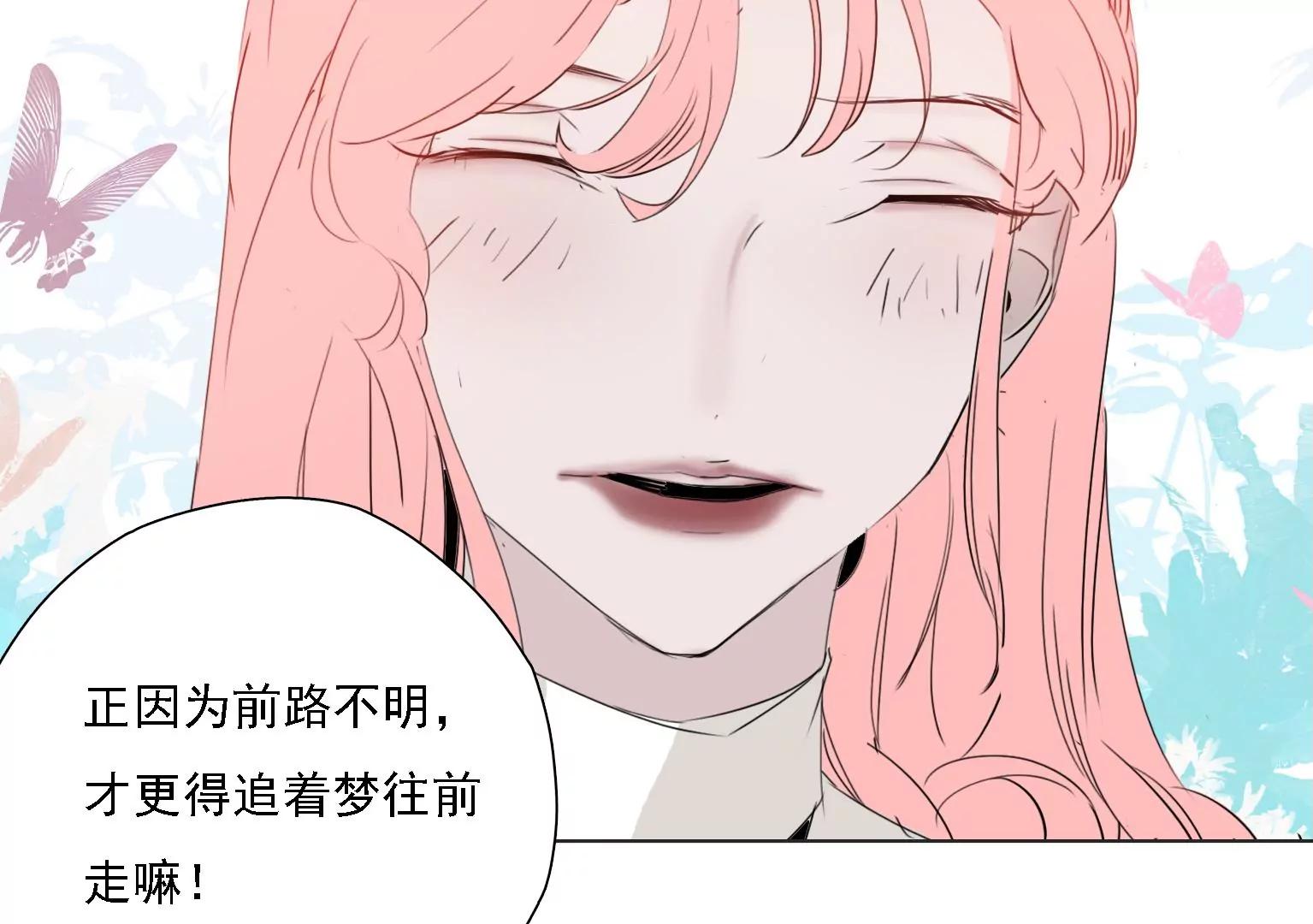 第4话 他是天才偶像？！82