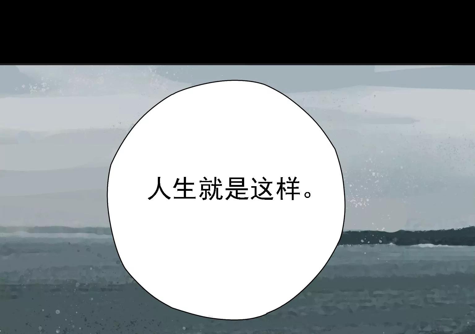 第4话 他是天才偶像？！86