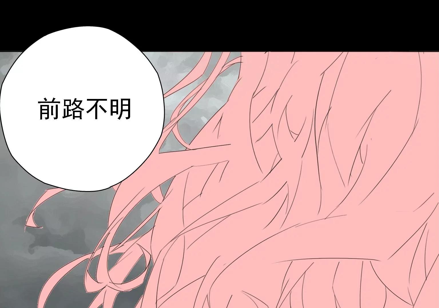 第4话 他是天才偶像？！89