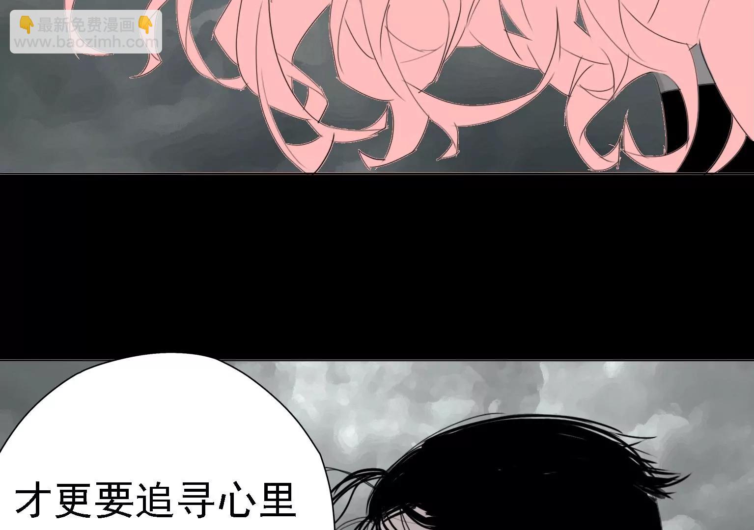 第4话 他是天才偶像？！90