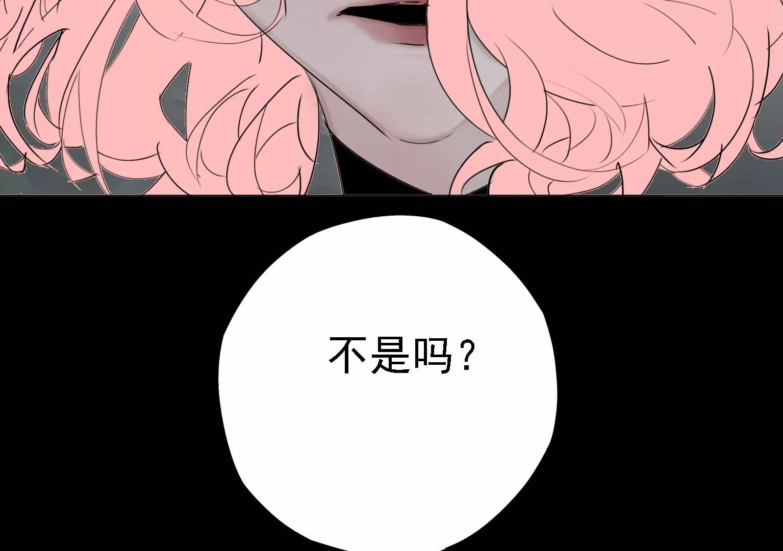 第4话 他是天才偶像？！93