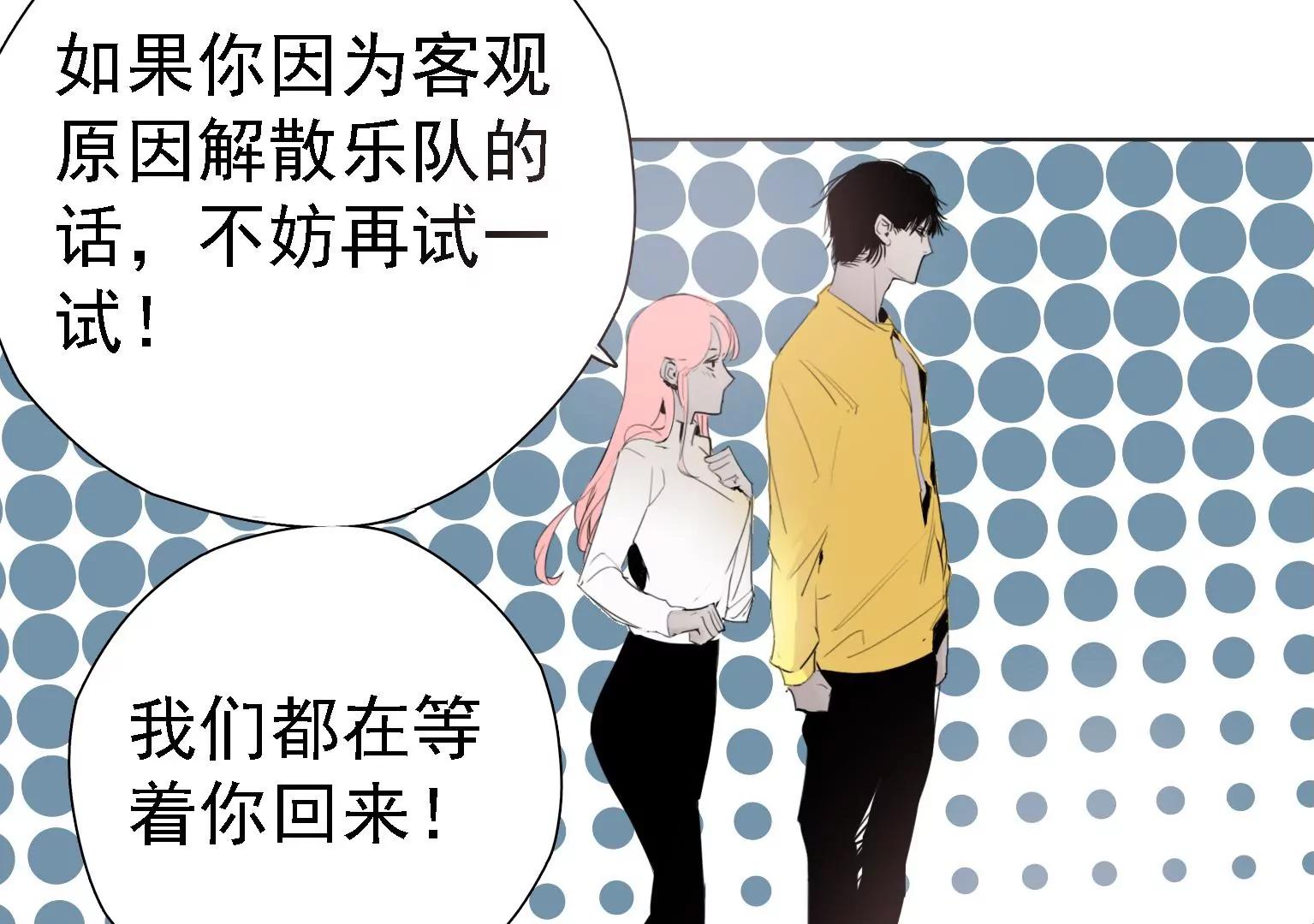 第4话 他是天才偶像？！95