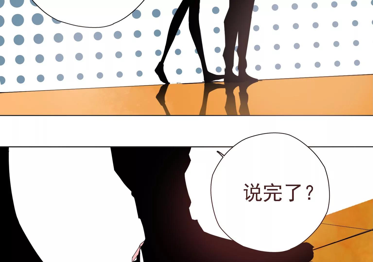 第4话 他是天才偶像？！96