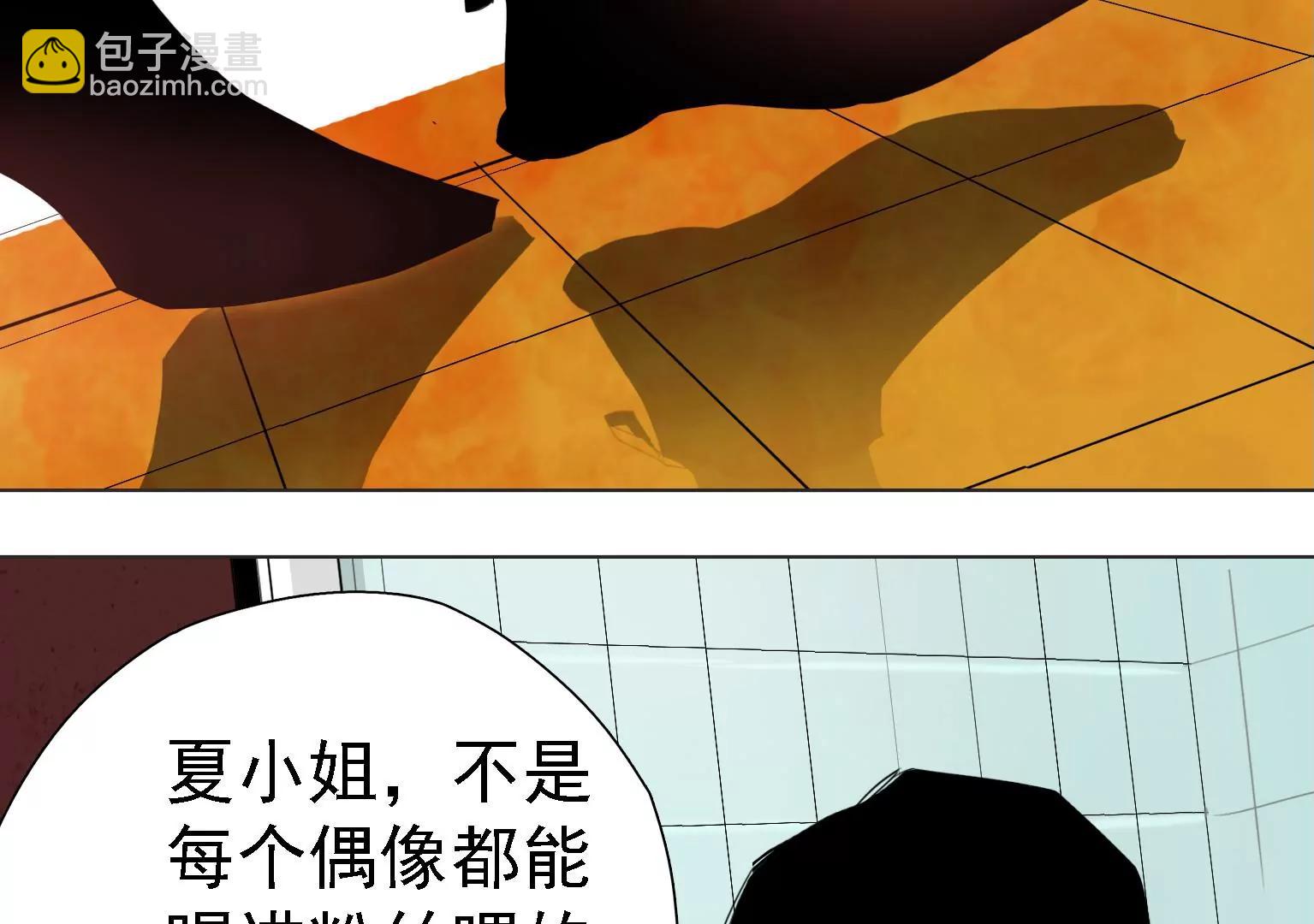 第4话 他是天才偶像？！97
