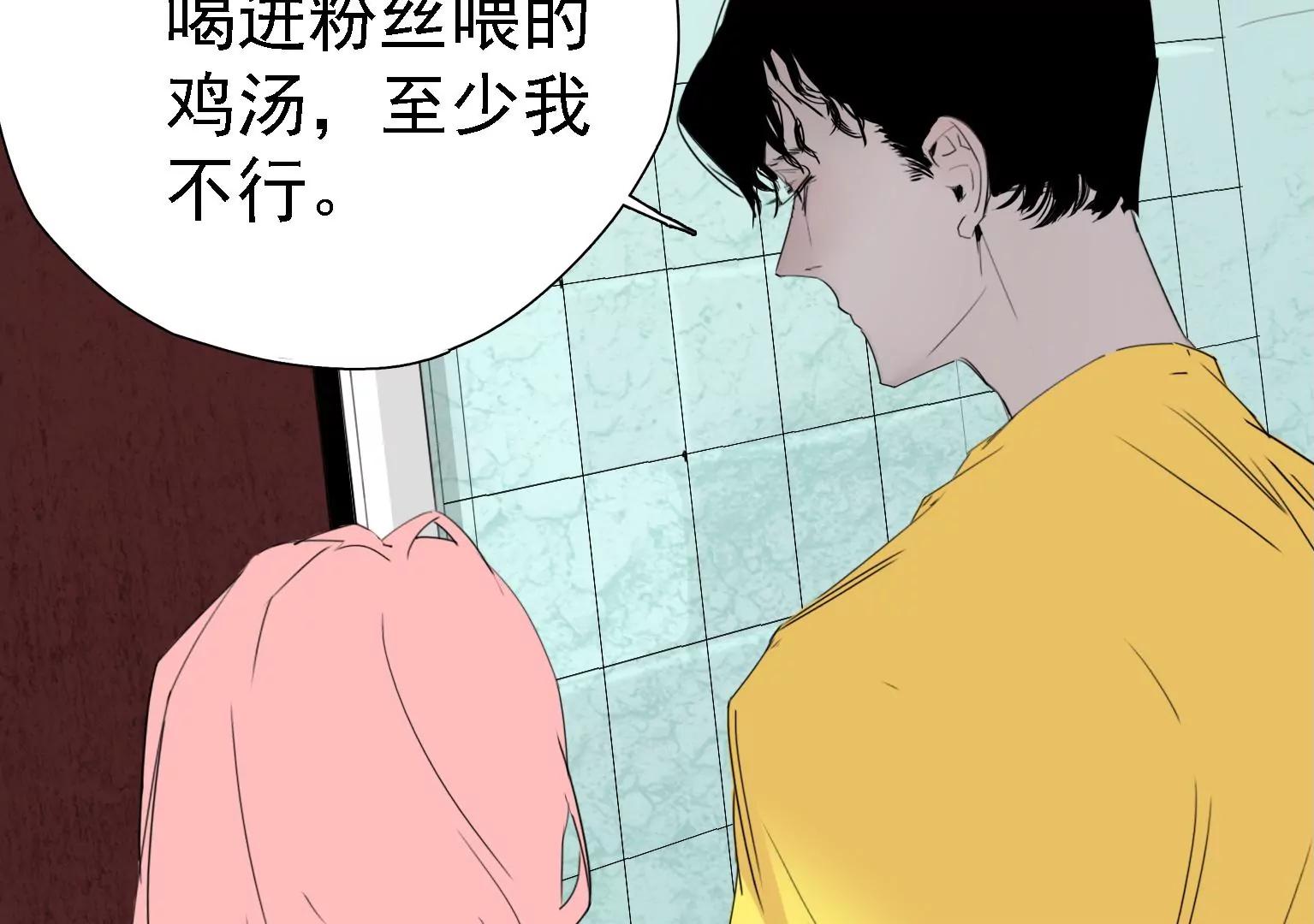第4话 他是天才偶像？！98