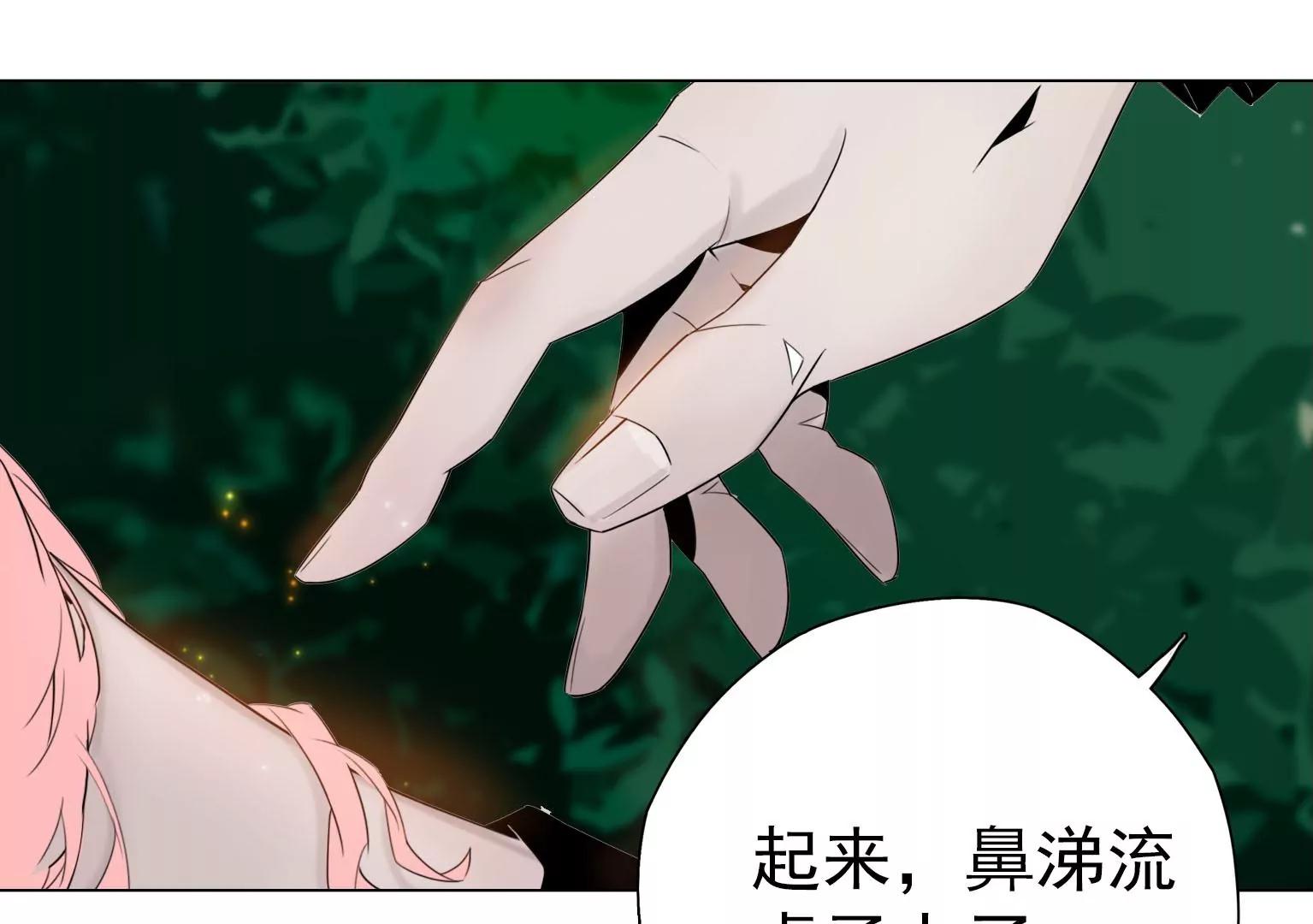 第5话 组建自己的乐队10