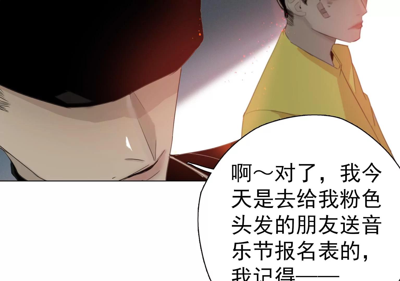 第5话 组建自己的乐队100