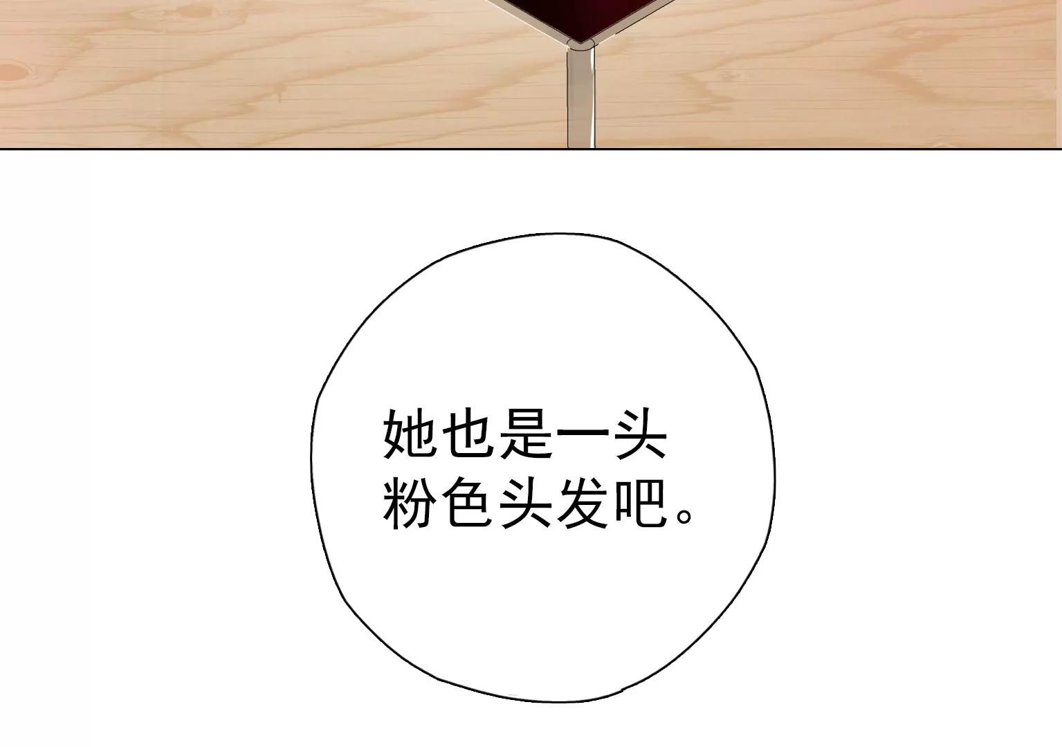 第5话 组建自己的乐队102
