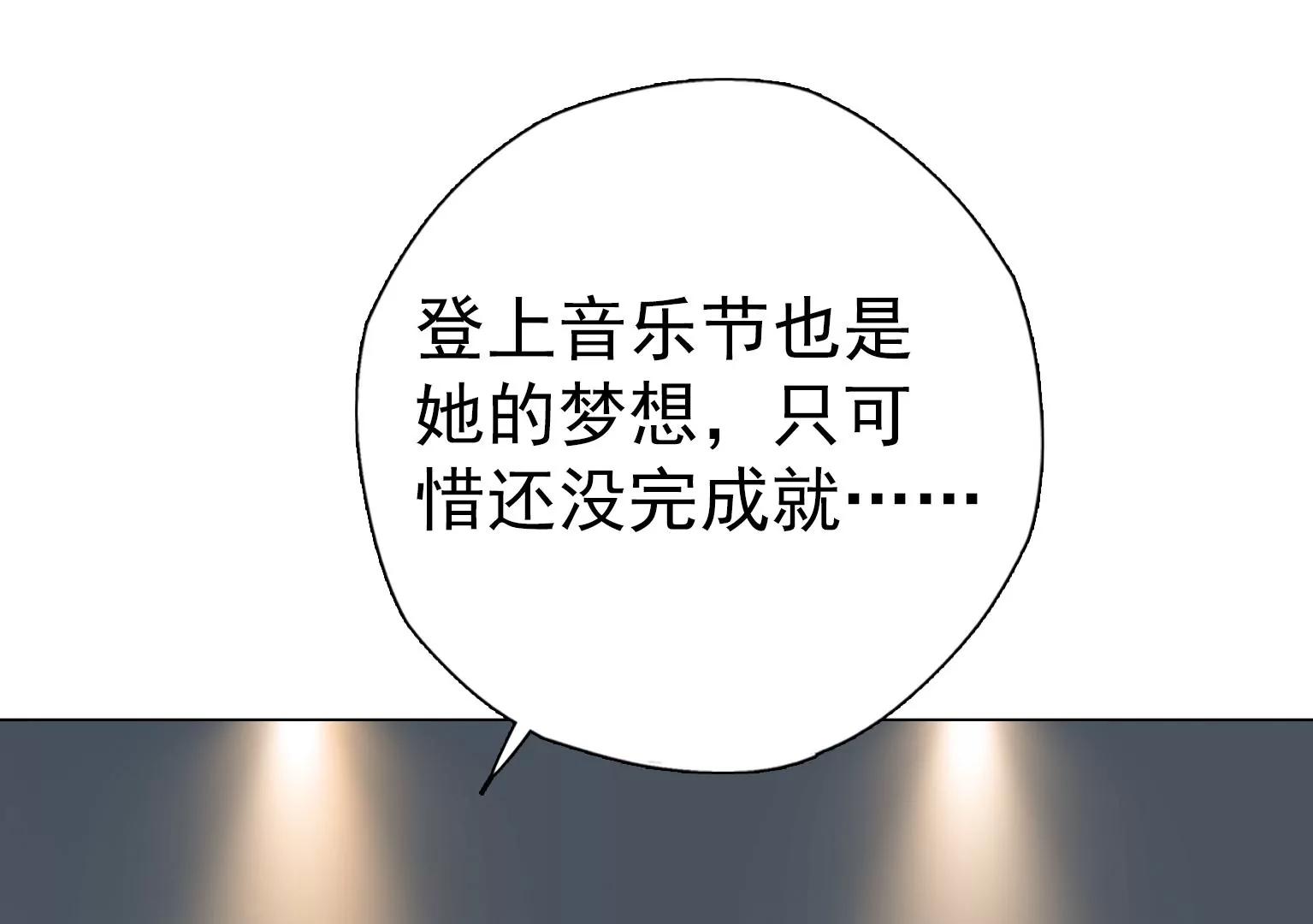 第5话 组建自己的乐队109
