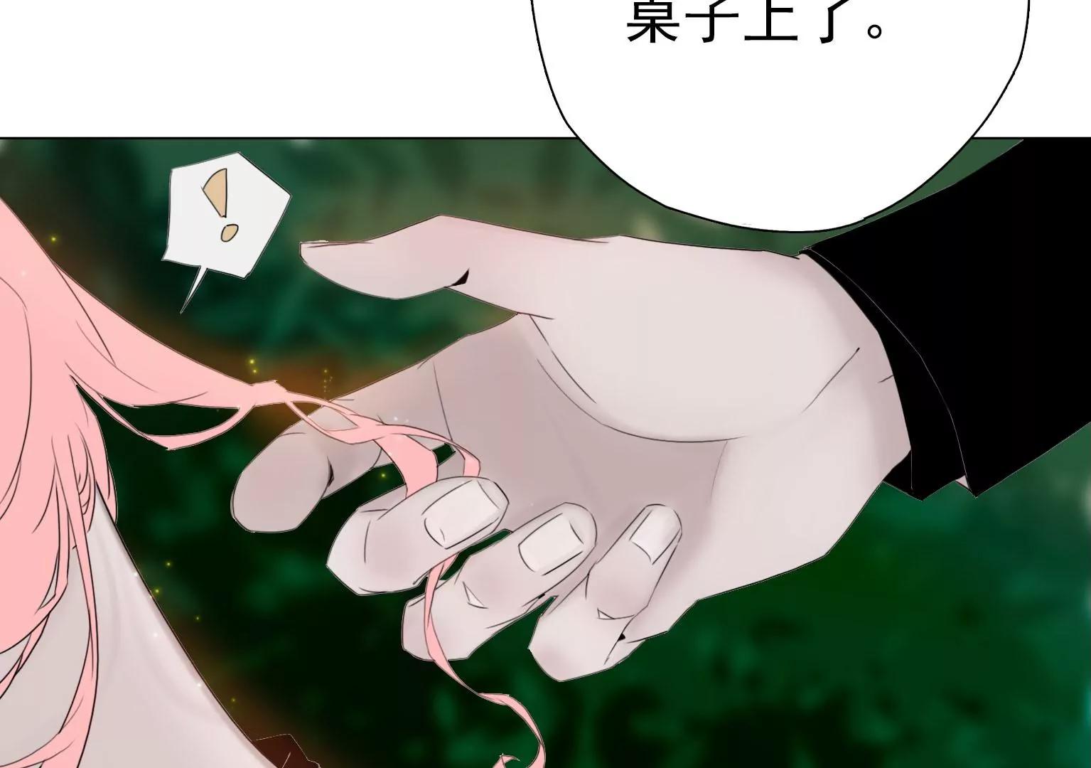 第5话 组建自己的乐队11