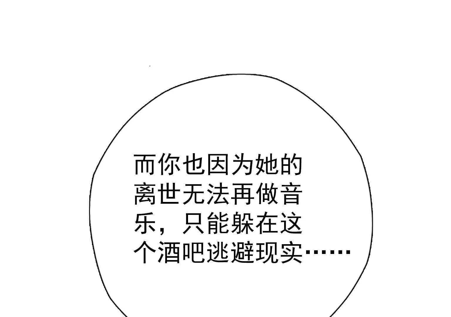 第5话 组建自己的乐队112