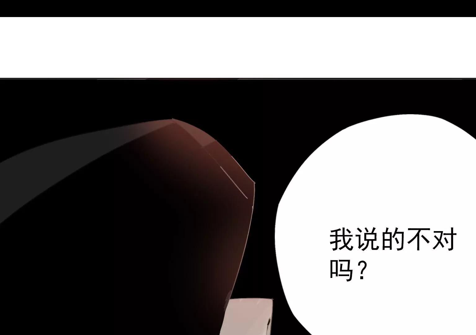 第5话 组建自己的乐队120