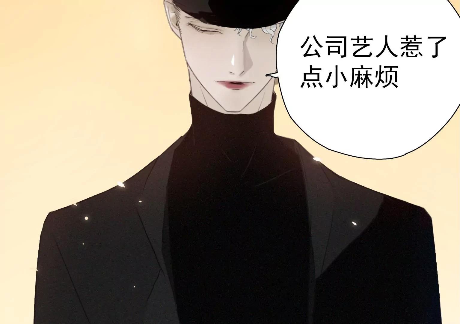 第5话 组建自己的乐队16