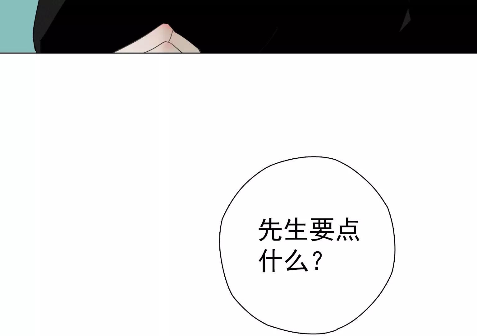 第5话 组建自己的乐队20