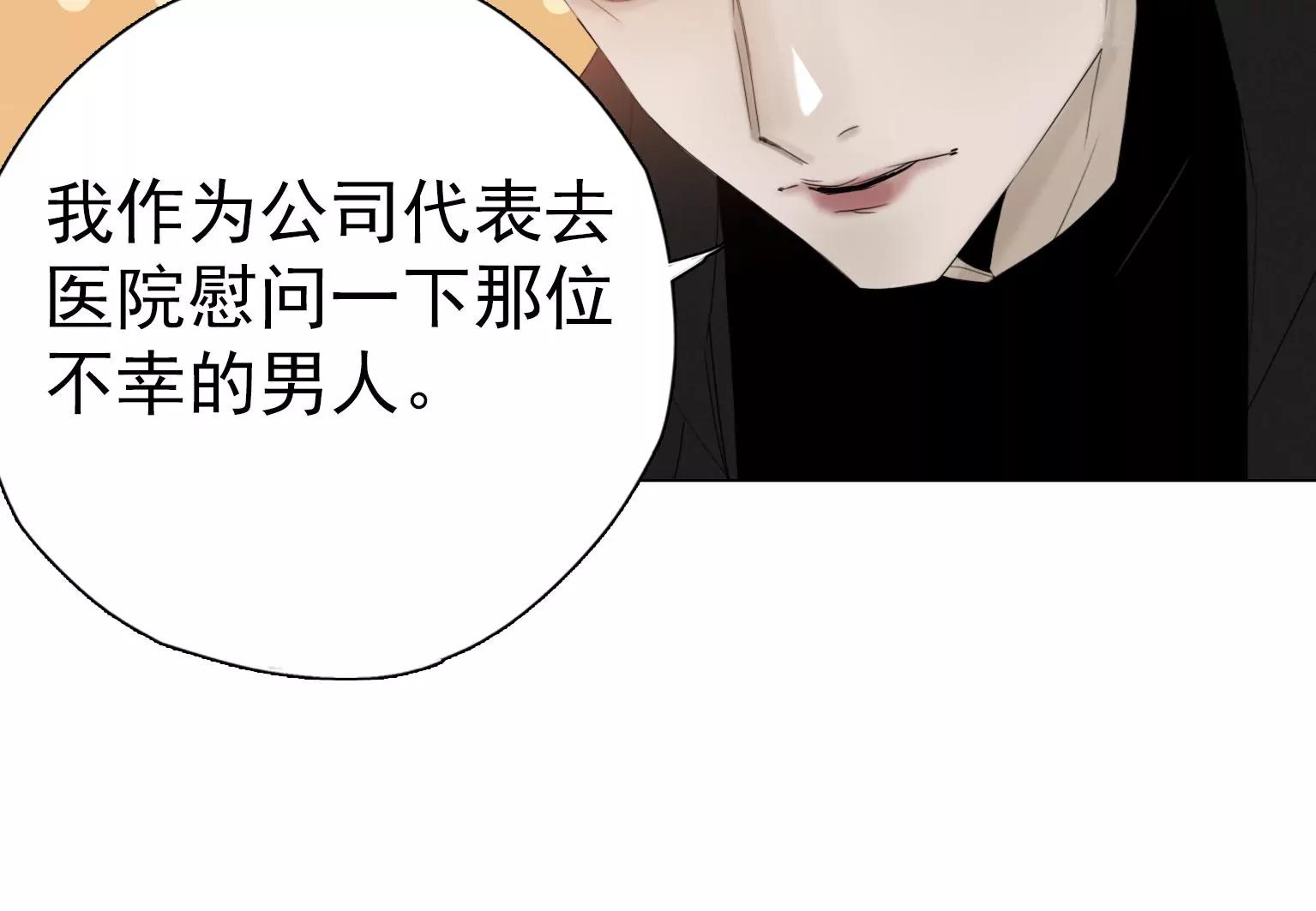 第5话 组建自己的乐队28