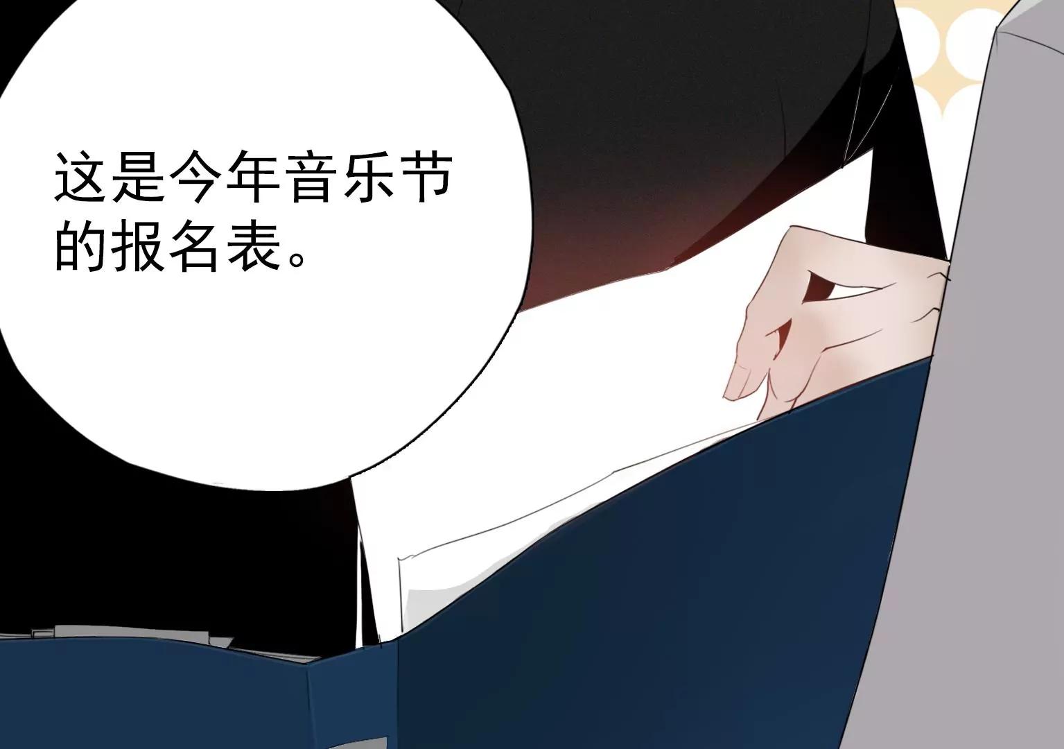 第5话 组建自己的乐队31